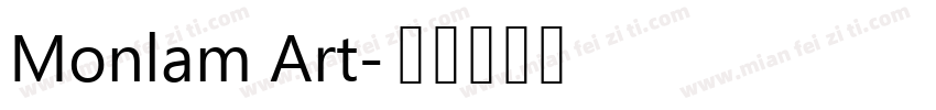 Monlam Art字体转换